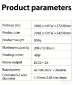Filament Dryer Box - 图片 6